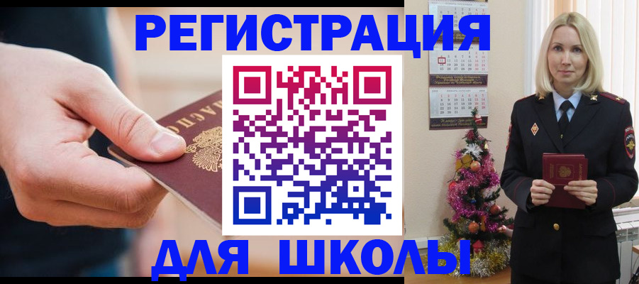 пропишу в квартире в Новгородской области