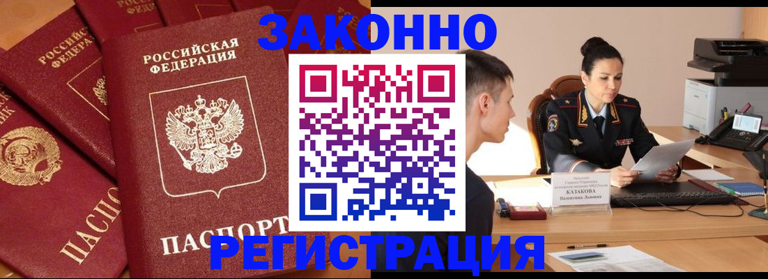 регистрация для школы в Новгородской области