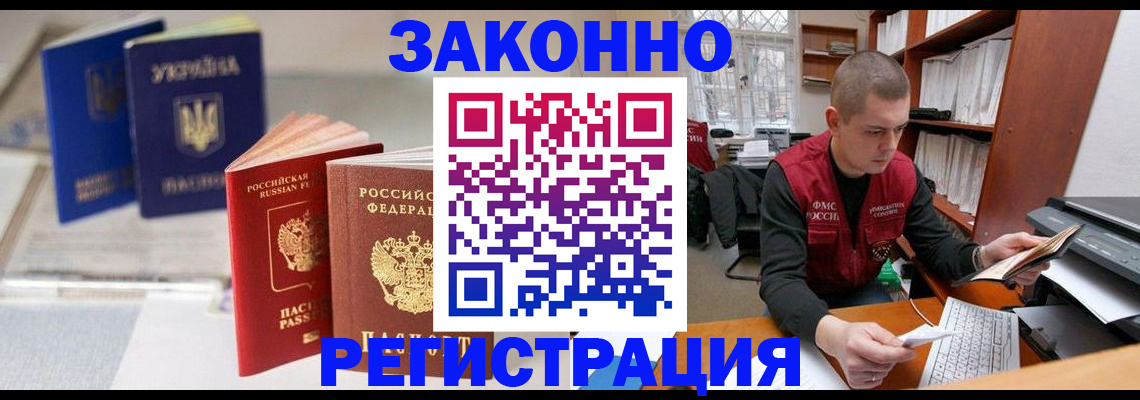 форма 3 в Новгородской области